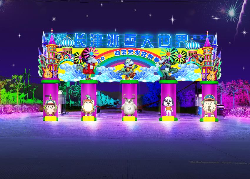 恐龙王国