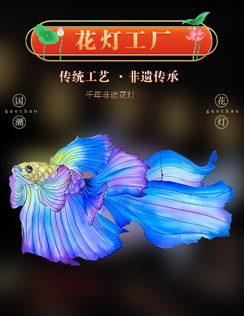 凤尾鱼_01 (2)