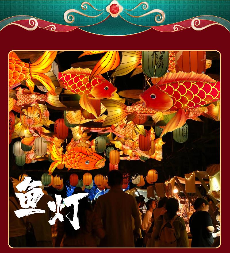 鱼详情_01