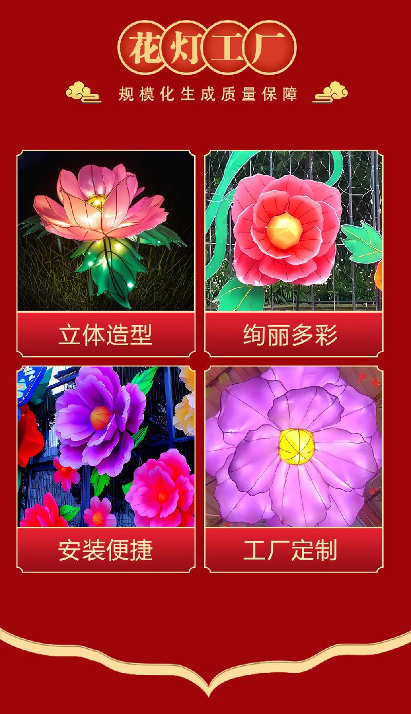 牡丹花长图详情_04