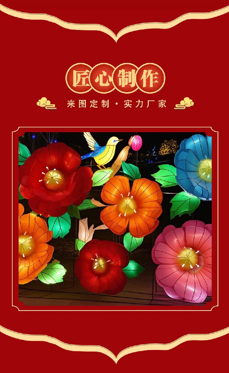 牡丹花长图详情_03
